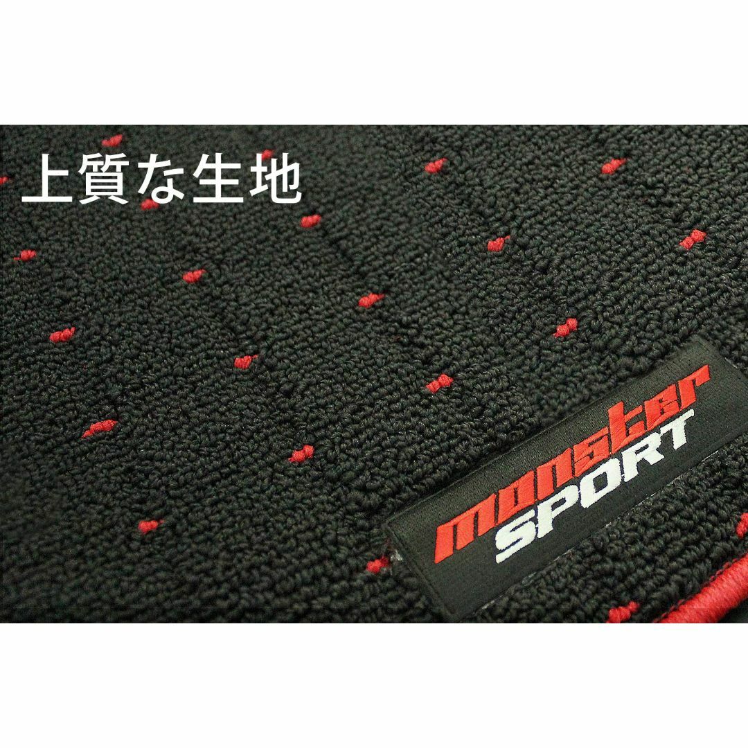 MONSTER SPORT フロアマット ランサーEvo7~9/ランサーエボリュ その他のその他(その他)の商品写真