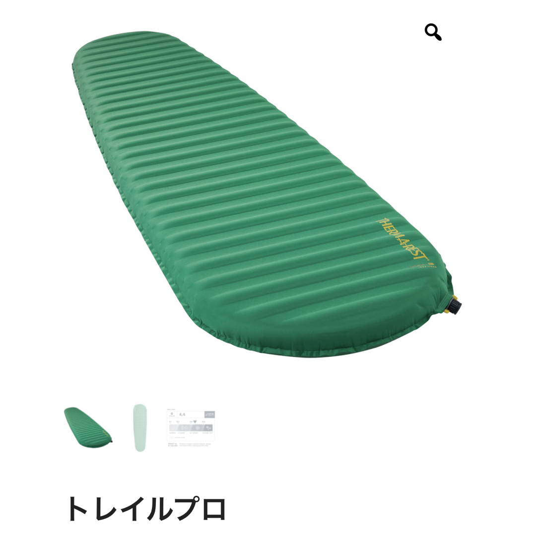 THERMAREST(サーマレスト)のサーマレスト　トレイルプロ THERMAREST TRAIL PRO スポーツ/アウトドアのアウトドア(寝袋/寝具)の商品写真