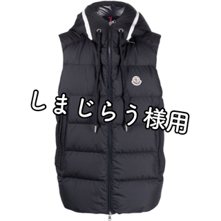 モンクレール(MONCLER)の中古【2022 秋冬 新作】  モンクレール メンズ ベスト MONCLER (ダウンベスト)