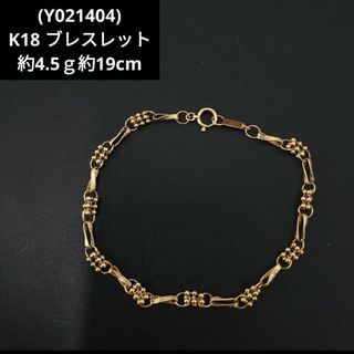 (Y021404) 専用品(ブレスレット/バングル)