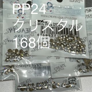 スワロフスキー(SWAROVSKI)のVカット クリスタル PP24(3.00～3.20mm) 24P(デコパーツ)