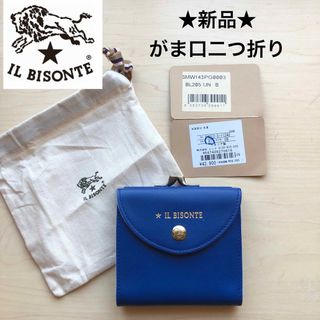 ☆廃盤品 激レア ☆イルビゾンテ IL BISONTE モノグラム長財布 - 長財布