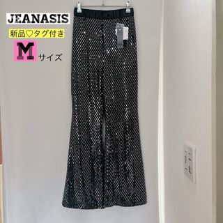 ジーナシス(JEANASIS)の新品♡タグ付きJENASIS グリッター　フレアパンツ　スパンコール　ビジュー(カジュアルパンツ)