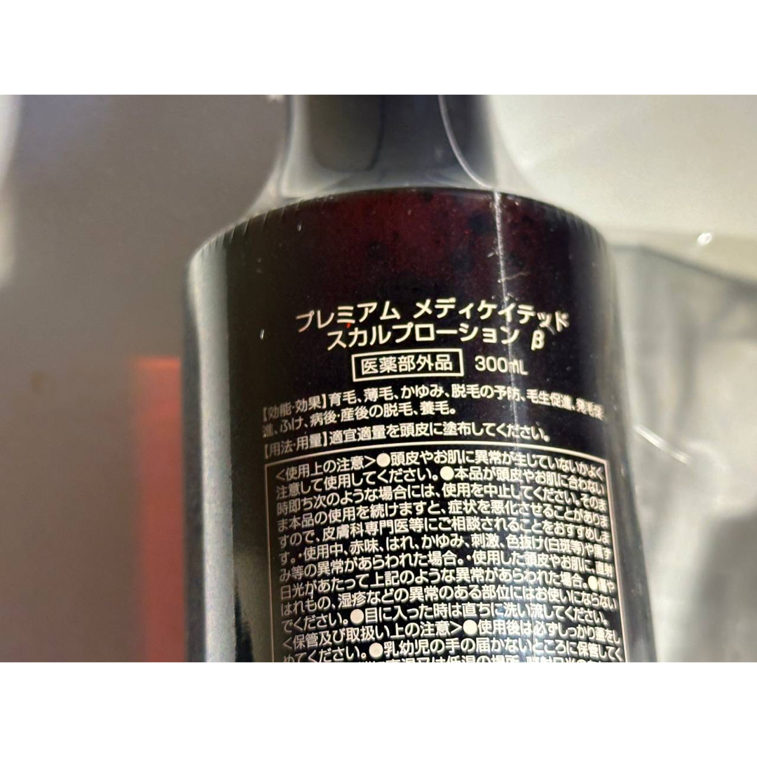 プレミアム メディケイテッド スカルプローションβ 300ml × 1本の通販