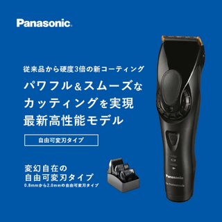 パナソニック(Panasonic)のPanasonic プロリニアバリカン ER-GP82-K(その他)