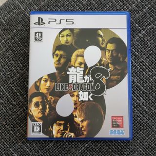 プレイステーション(PlayStation)のPS5  龍が如く8(家庭用ゲームソフト)