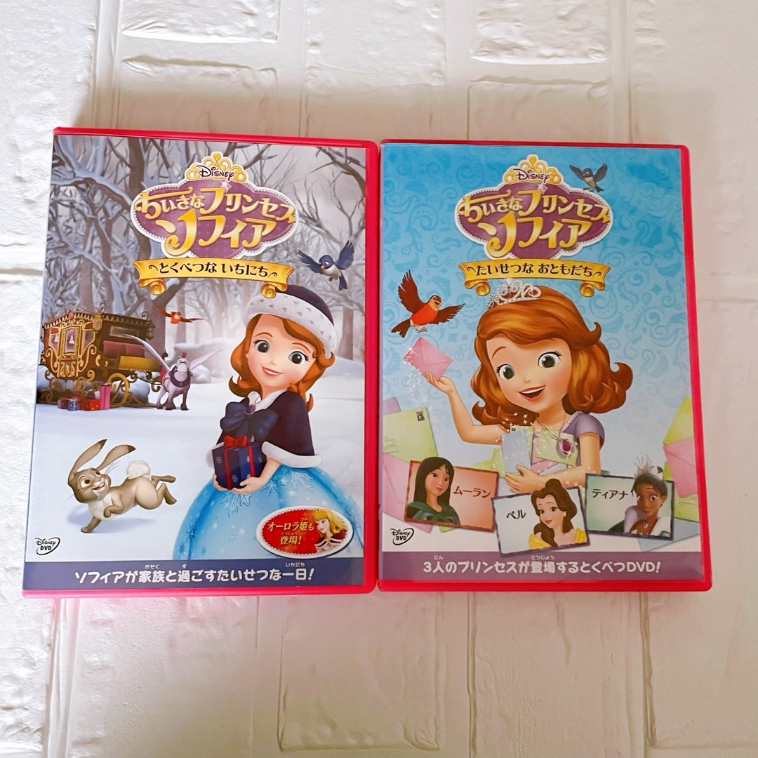 Disney - 【週末限定セール❤️】 ちいさなプリンセス ソフィア DVD