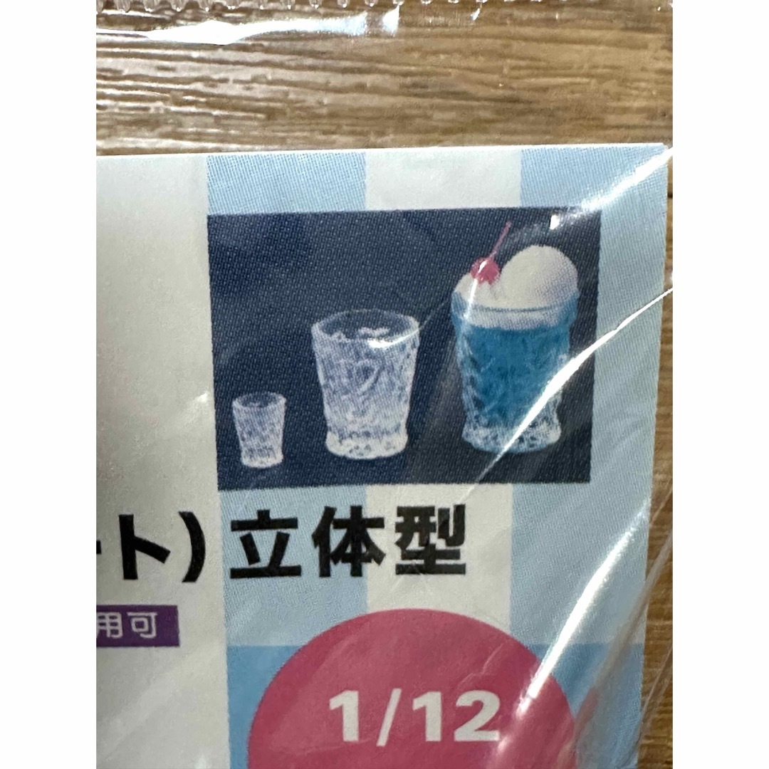 未開封　クレイジュエリー型抜き　レトログラス　ハート　立体型 ハンドメイドの素材/材料(その他)の商品写真