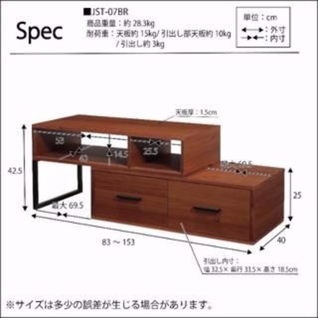 【送料無料】ジャスティス　フリーボード　 カフェ　テレビボード テレビ台 インテリア/住まい/日用品の収納家具(リビング収納)の商品写真