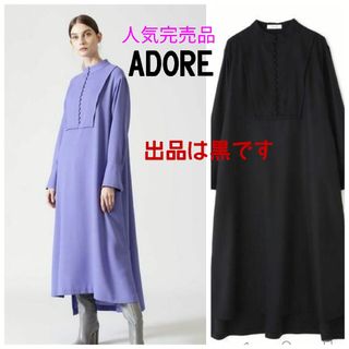 アドーア(ADORE)のアドーア★★人気完売品★ロングワンピース(ロングワンピース/マキシワンピース)