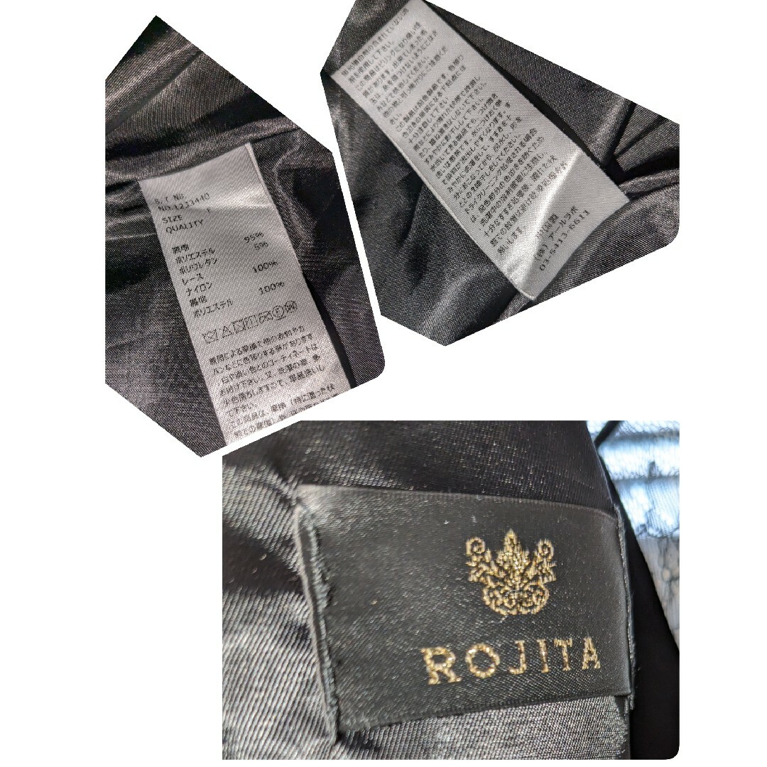 ROJITA(ロジータ)の【中古】ROJITA  ワンピース レディースのワンピース(ひざ丈ワンピース)の商品写真