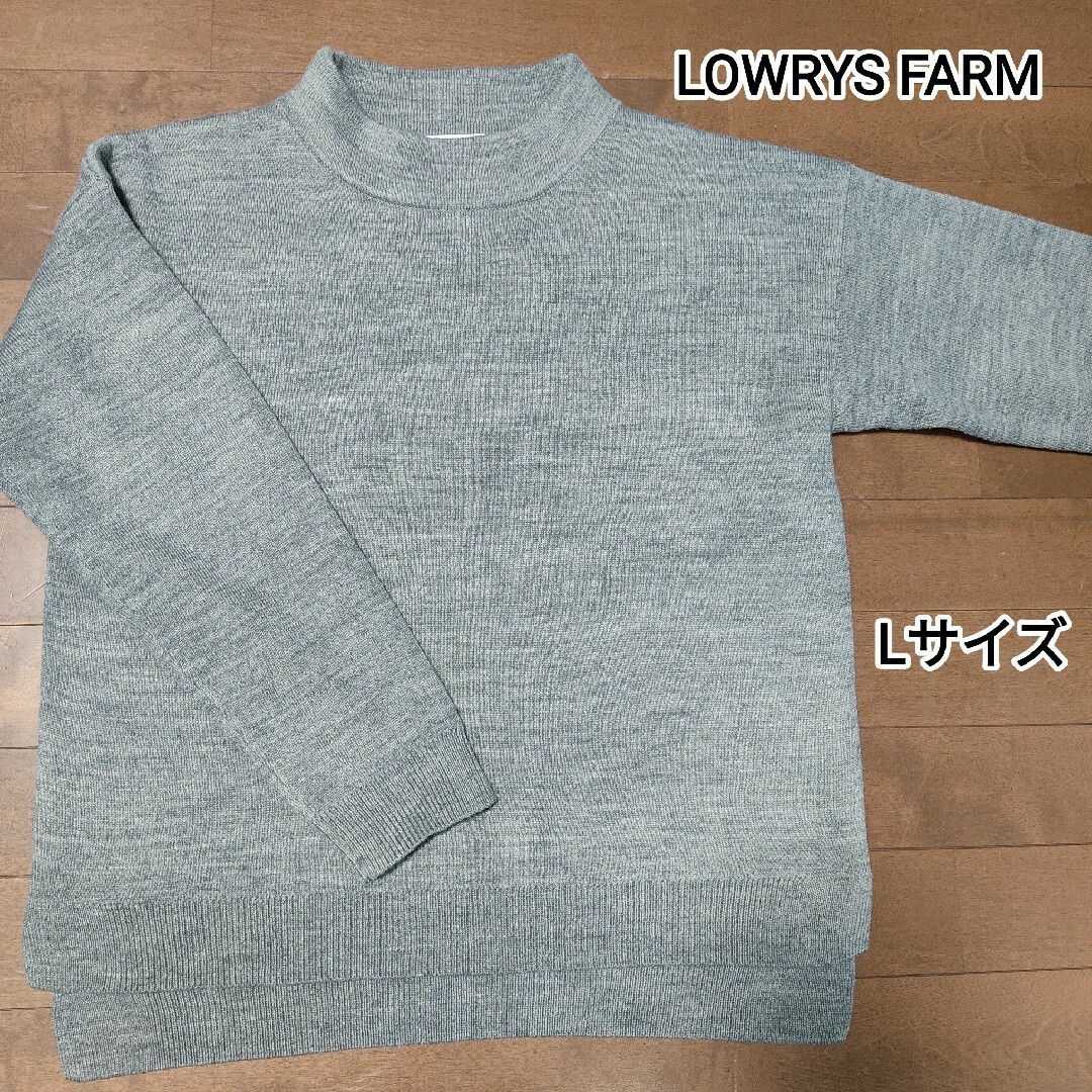 LOWRYS FARM(ローリーズファーム)のLOWRYS FARM ローリーズファー厶  ハイネックニット  モックネック レディースのトップス(ニット/セーター)の商品写真