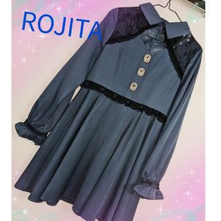 ロジータ(ROJITA)の【中古】ROJITA  ワンピース(ひざ丈ワンピース)