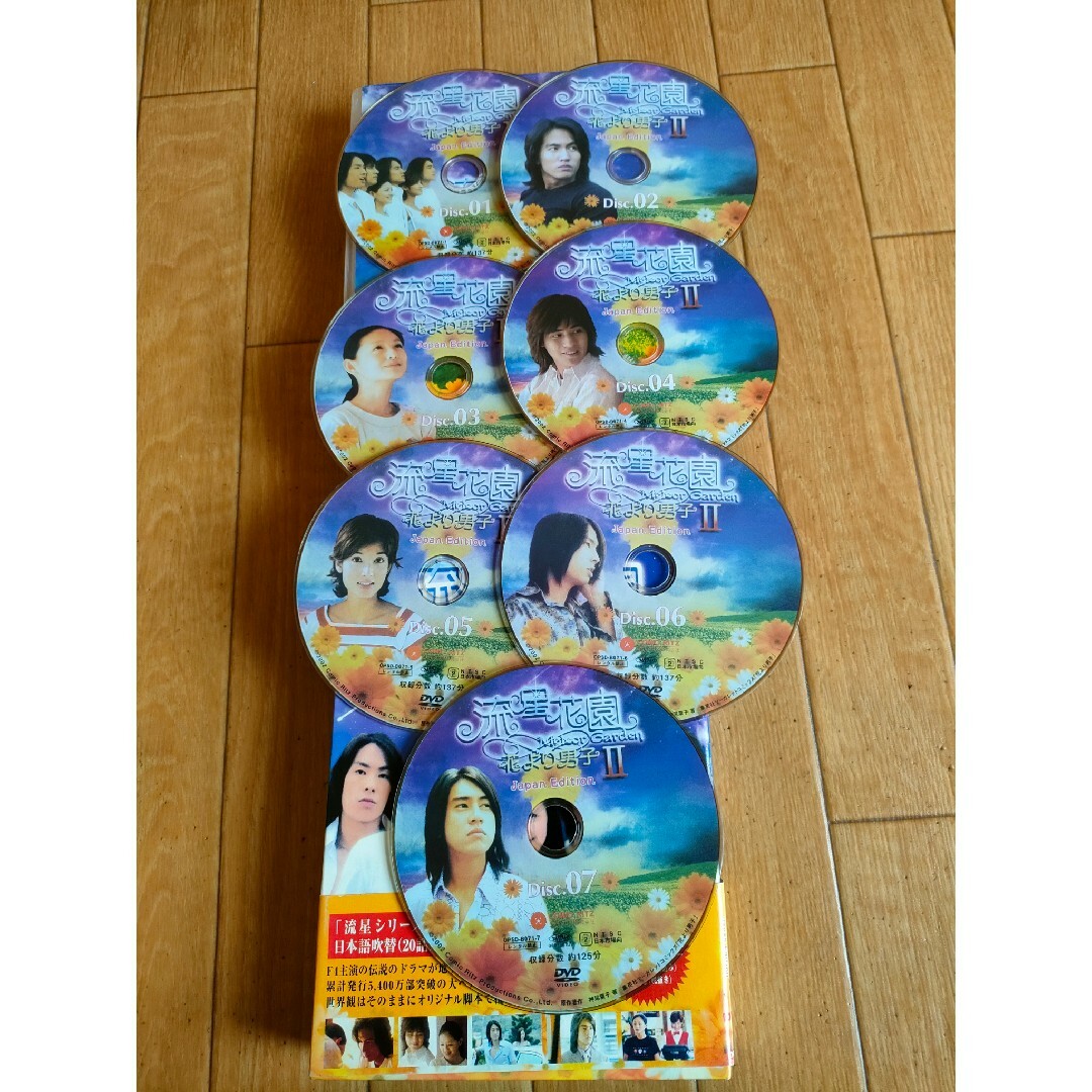7枚組 DVD 台湾版 花より男子 流星花園II Japan Editionの通販 by TIG.com|ラクマ 7枚組 DVD 台湾版 花より男子 流星花園II Japan Editionの通販 by TIG.com|ラクマ