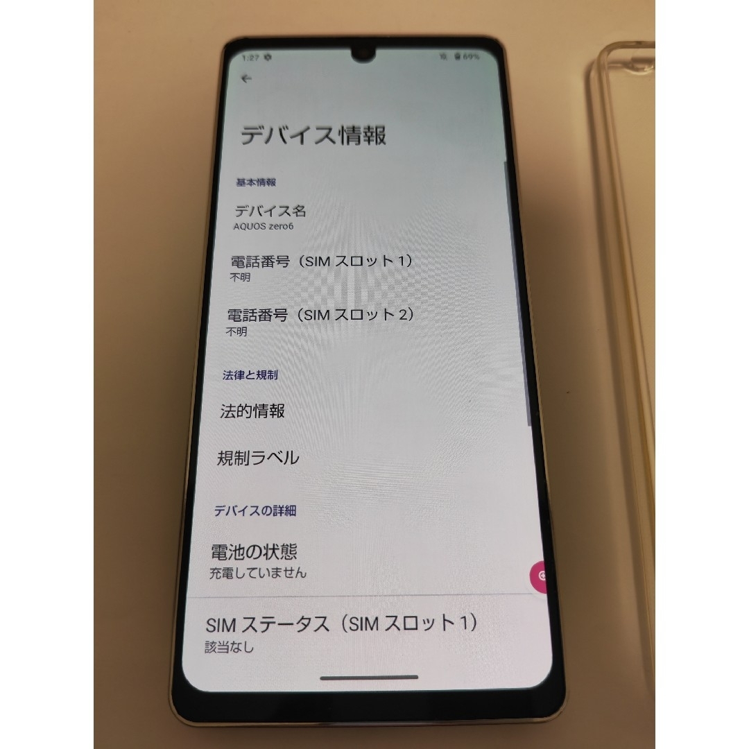 AQUOS(アクオス)のAQUOS zero6 128GB A102SH softbank 利用制限有 スマホ/家電/カメラのスマートフォン/携帯電話(スマートフォン本体)の商品写真