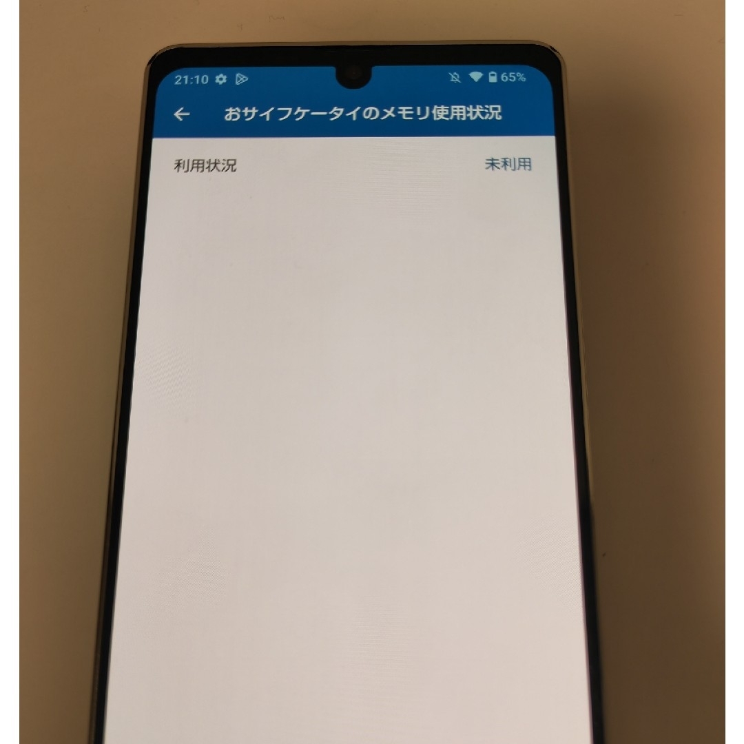 AQUOS(アクオス)のAQUOS zero6 128GB A102SH softbank 利用制限有 スマホ/家電/カメラのスマートフォン/携帯電話(スマートフォン本体)の商品写真