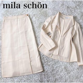 mila schon - 【美品】ミラショーン スカート スーツ セットアップ シルク 3点セット