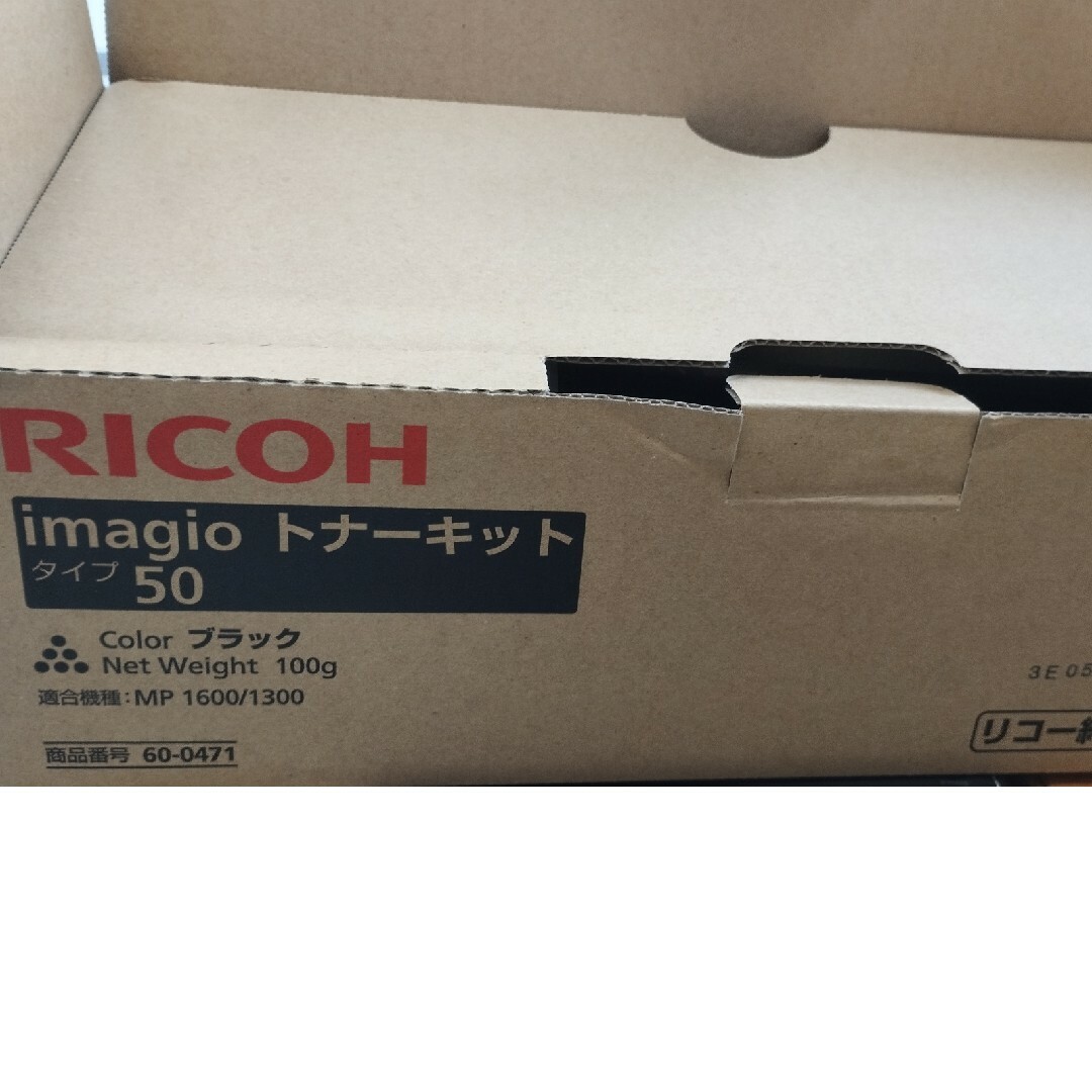 RICOH(リコー)のリコー 純正トナー 600471 インテリア/住まい/日用品のオフィス用品(その他)の商品写真