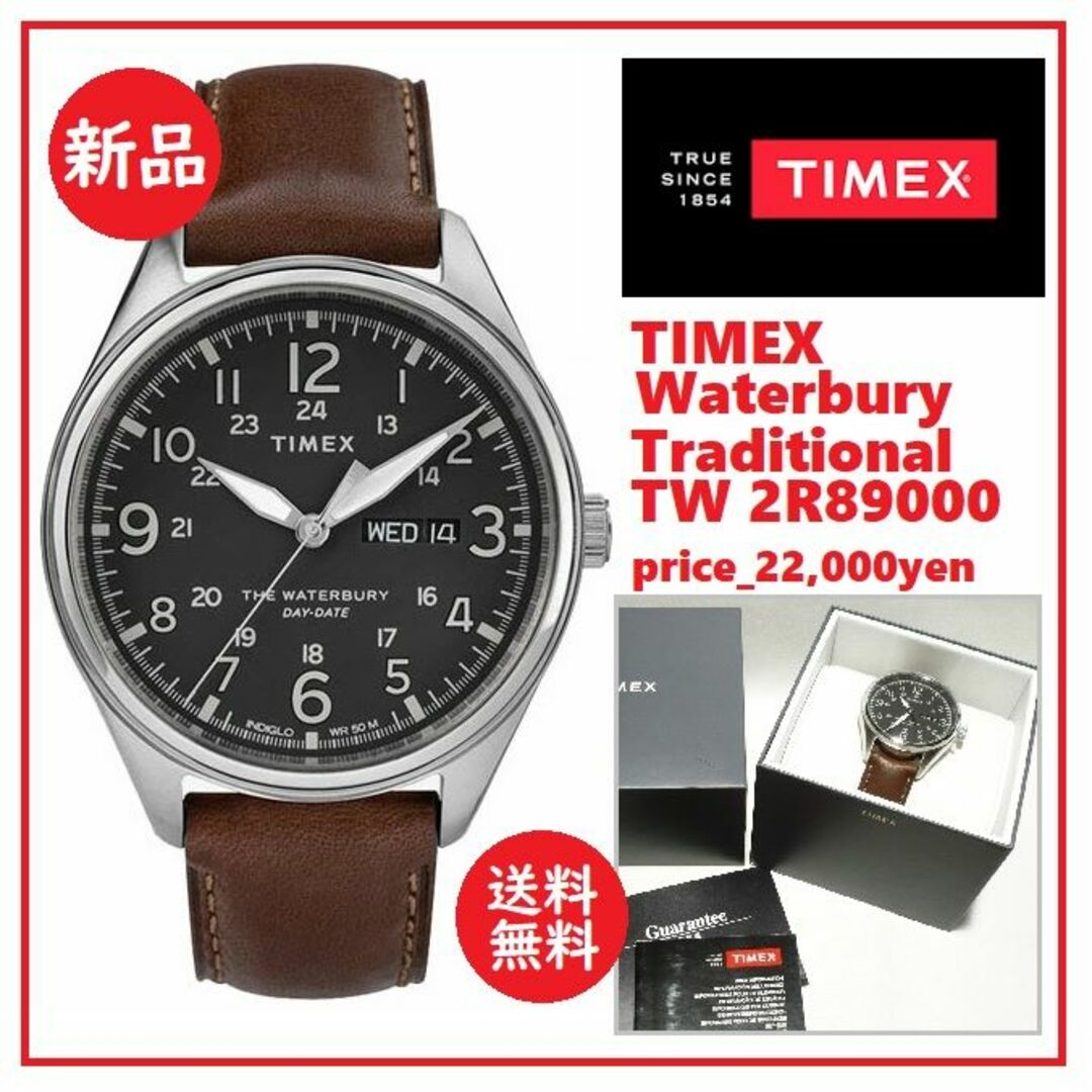 TIMEX(タイメックス)の送料込 新品★TIMEX ウォーターベリー トラディショナル TW2R89000 メンズの時計(腕時計(アナログ))の商品写真
