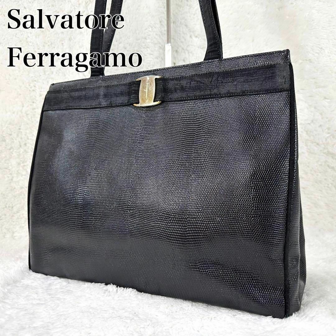 Salvatore Ferragamo(サルヴァトーレフェラガモ)の美品　フェラガモ　ヴァラリボン　トートバッグ　リザード型押レザー　A4 大容量 レディースのバッグ(トートバッグ)の商品写真