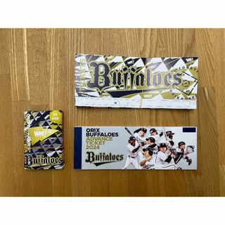 オリックスバファローズ(オリックス・バファローズ)のオリックス●アドバンスチケット2024年●35枚綴り(野球)