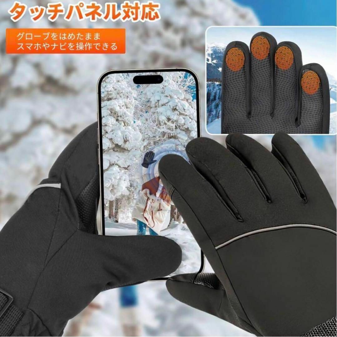 【売り切り大特価♡】電熱グローブ　10本タッチパネル対応　速断　防寒　防風　手袋 自動車/バイクのバイク(装備/装具)の商品写真