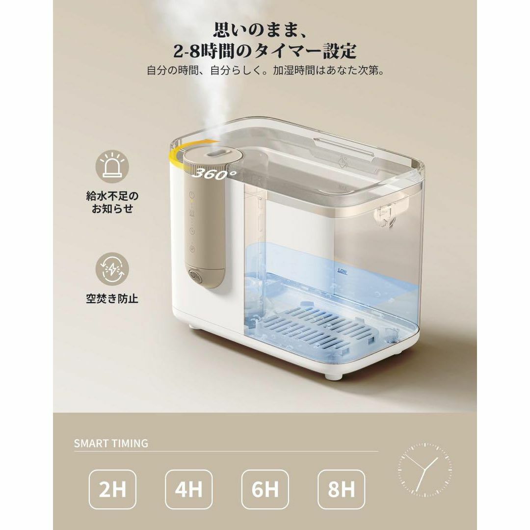 【省エネ、電気代節約に‼️】加湿器 卓上 大容量 4.5L 超音波式 アロマ スマホ/家電/カメラの生活家電(加湿器/除湿機)の商品写真