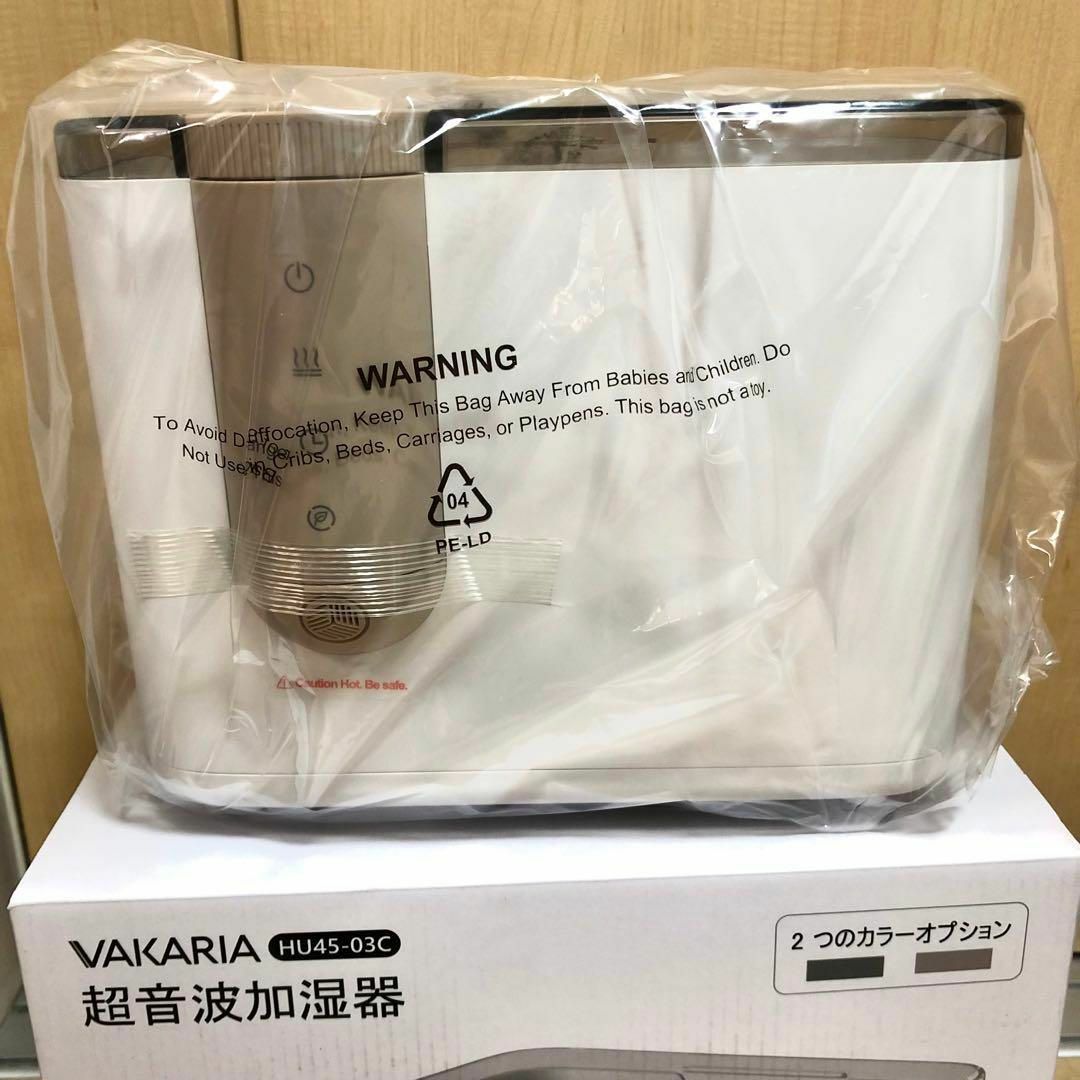 【省エネ、電気代節約に‼️】加湿器 卓上 大容量 4.5L 超音波式 アロマ スマホ/家電/カメラの生活家電(加湿器/除湿機)の商品写真