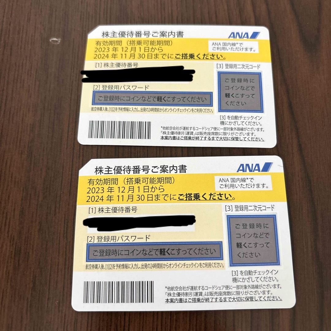 ANA(全日本空輸)(エーエヌエー(ゼンニッポンクウユ))のANA株主優待2枚 チケットの乗車券/交通券(航空券)の商品写真