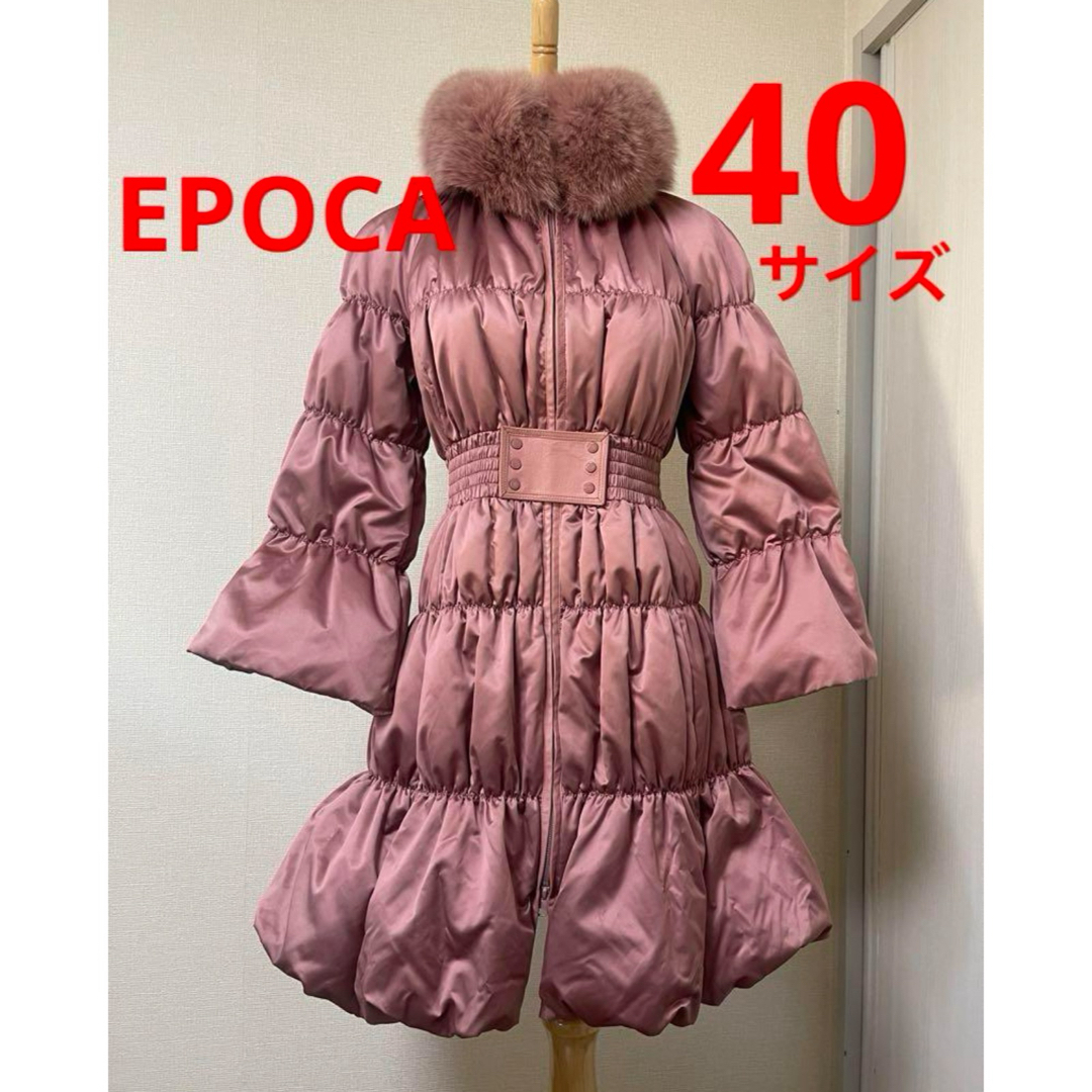 EPOCA(エポカ)の【美品】  EPOCAエポカ ダウンコート 40 サテンピンク　フォックスファー レディースのジャケット/アウター(ダウンコート)の商品写真