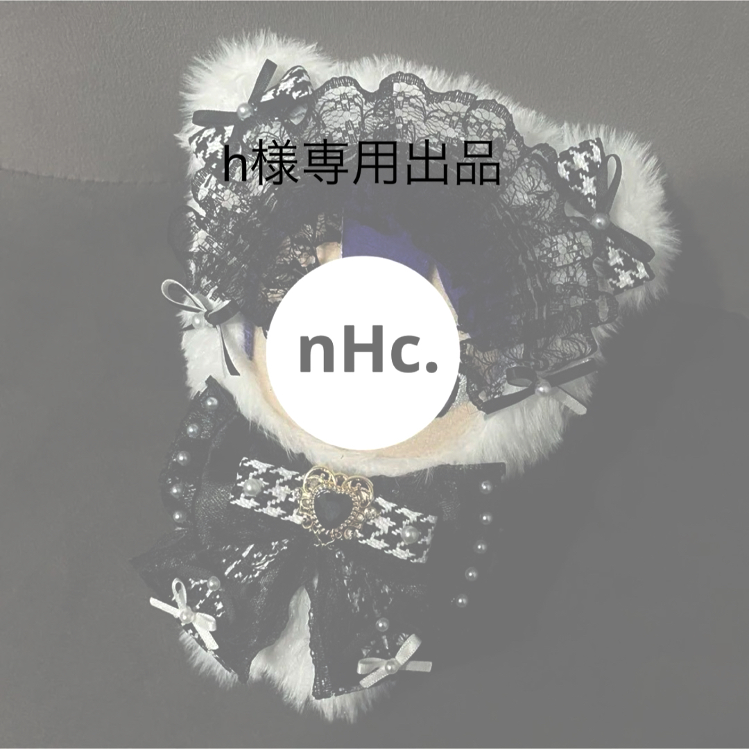 h様専用出品 ぬい服の通販 by nHc.shop｜ラクマ