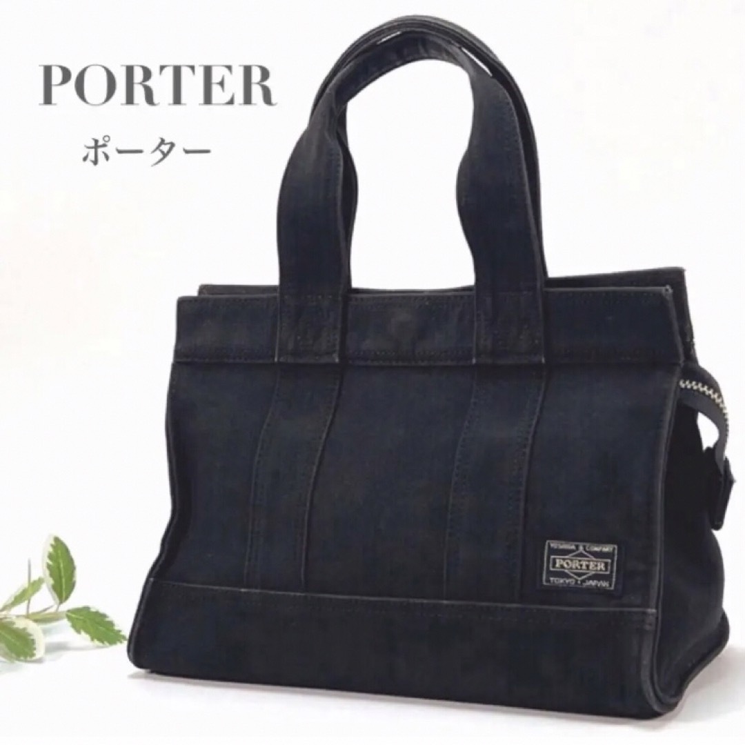 ポーター PORTER トートバッグ ハンドバッグ ブラック 手提げ 黒 ポーター PORTER トートバッグ ハンドバッグ ブラック 手提げ 黒