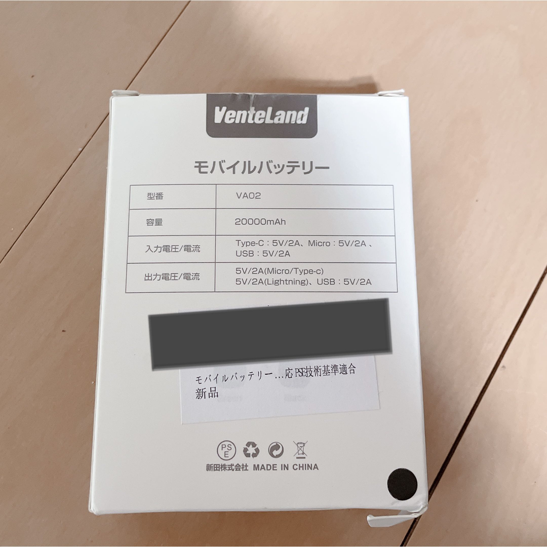 ✨新品未使用✨モバイルバッテリー 大容量 急速充電 15000mAh ワイヤレス スマホ/家電/カメラのスマートフォン/携帯電話(バッテリー/充電器)の商品写真