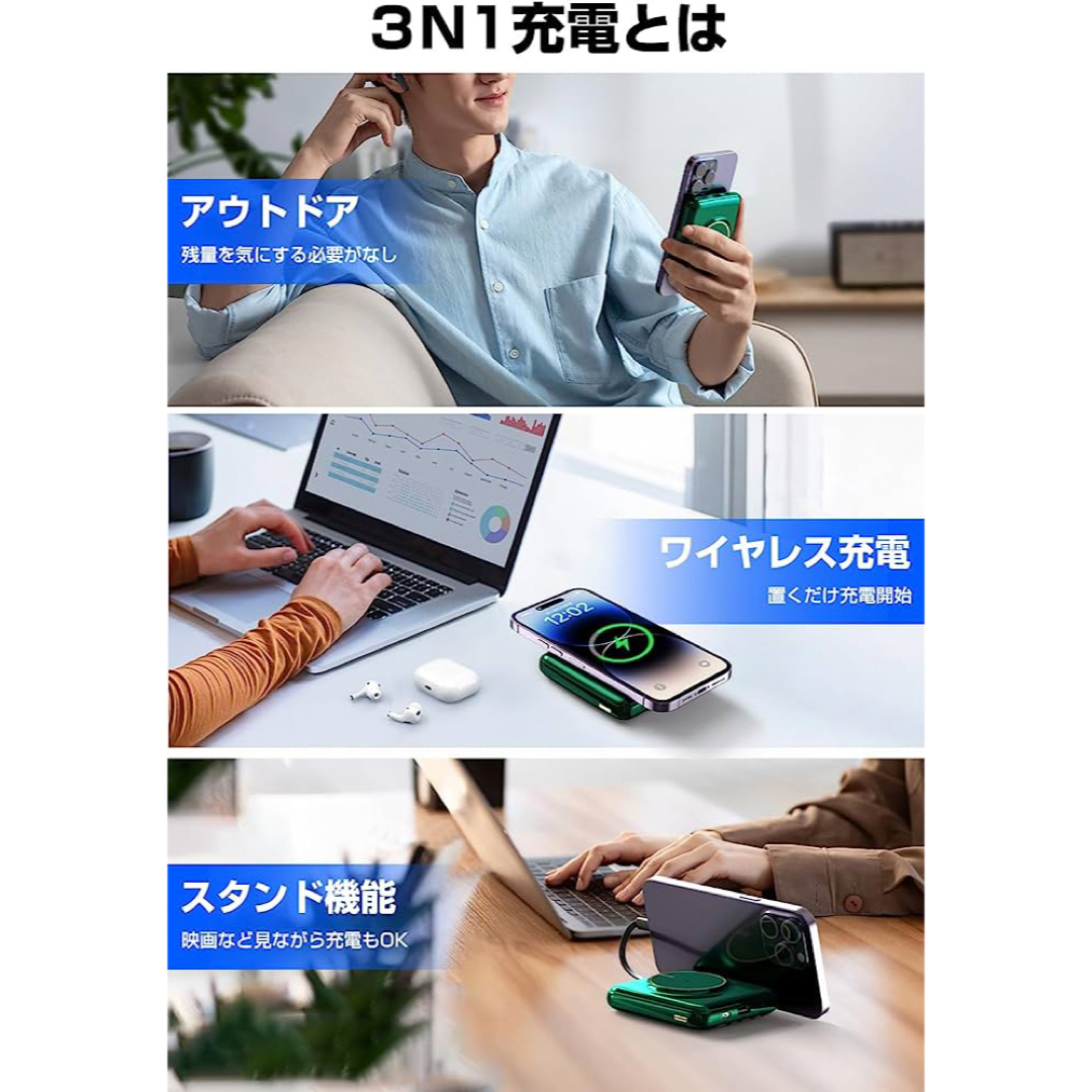 ✨新品未使用✨モバイルバッテリー 大容量 急速充電 15000mAh ワイヤレス スマホ/家電/カメラのスマートフォン/携帯電話(バッテリー/充電器)の商品写真