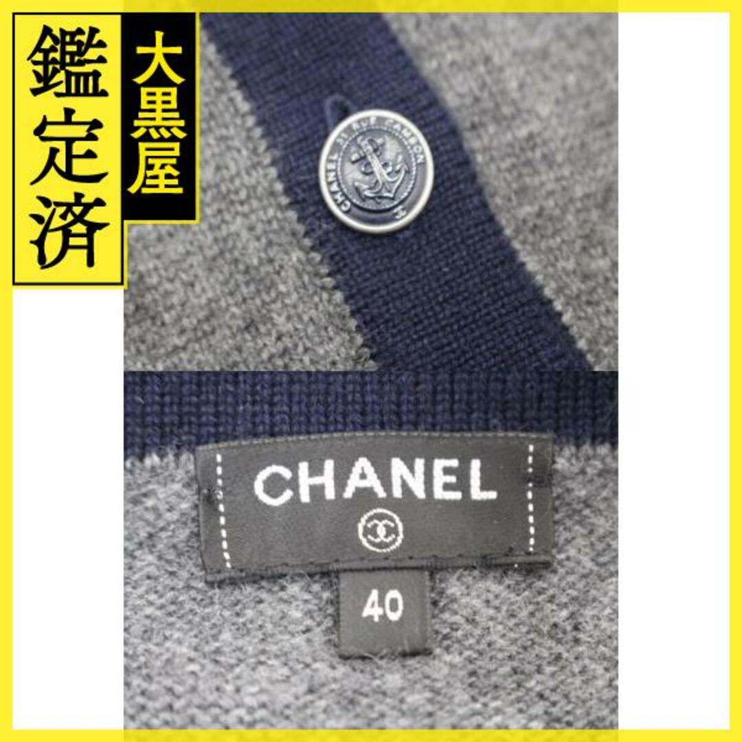 CHANEL(シャネル)のCHANEL　カーディガン　レディース40　グレー／ネイビー　【200】 レディースのトップス(カーディガン)の商品写真