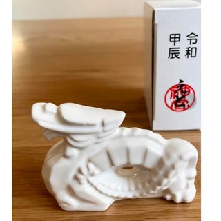 伊勢神宮 干支 陶器 置物 辰 2024の通販 by ヴェルベットローズ 伊勢神宮 干支 陶器 置物 辰 2024の通販 by ヴェルベットローズ