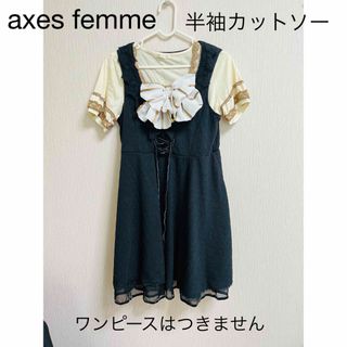 アクシーズファム(axes femme)のaxes femme 半袖カットソー(カットソー(半袖/袖なし))