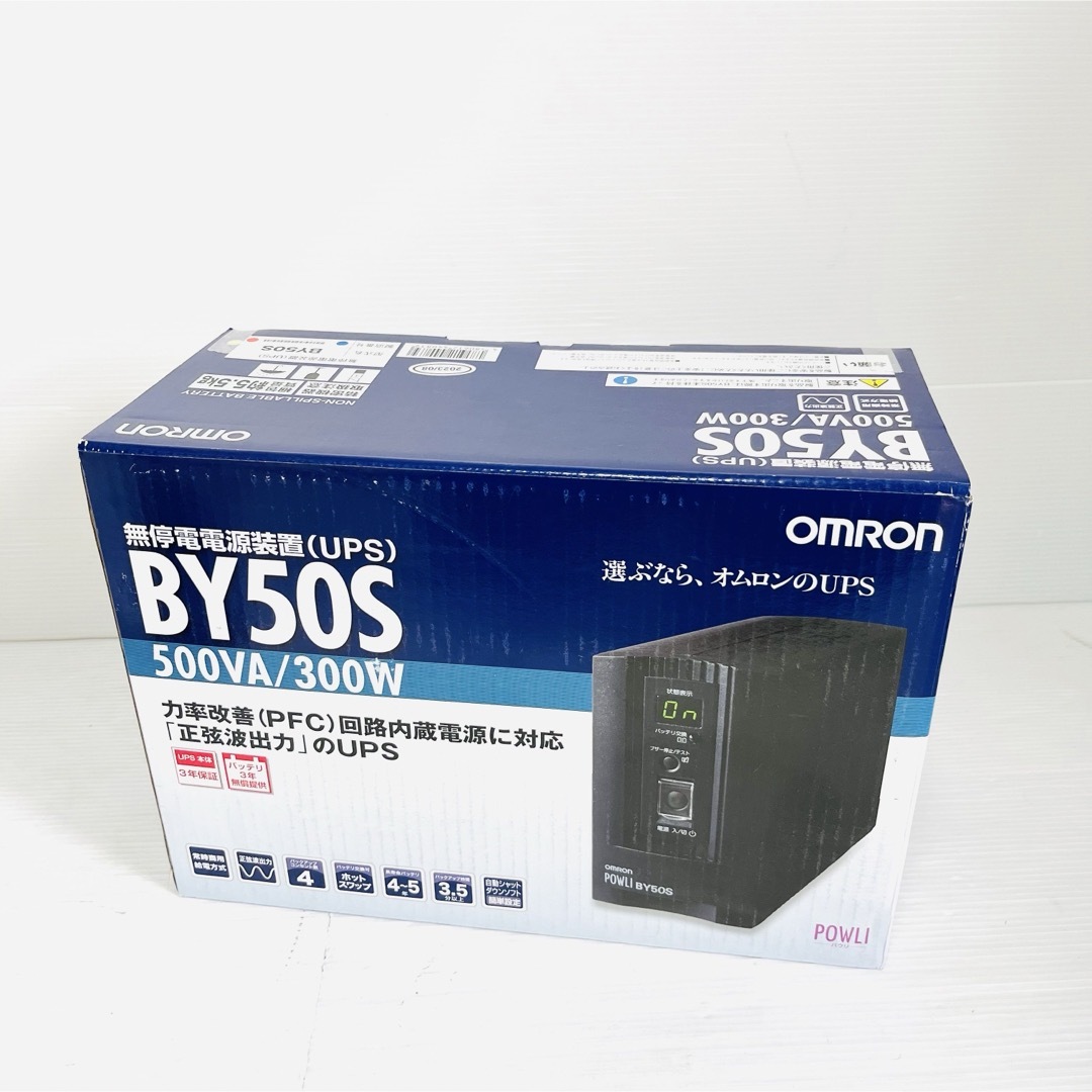 OMRON(オムロン)のOMRON 無停電電源装置 BY50S  スマホ/家電/カメラのPC/タブレット(PC周辺機器)の商品写真