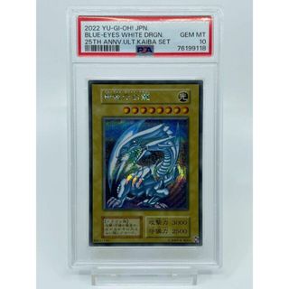 遊戯王 - 増殖するG 20thシークレットレア JPC82 psa10の通販 by magi