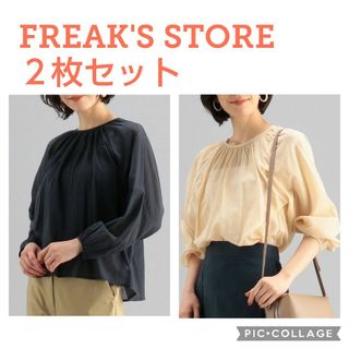 フリークスストア(FREAK'S STORE)の■新品２枚組【フリークスストア】 バックオープンシアーシャツ、グレー、ピンク、S(シャツ/ブラウス(長袖/七分))