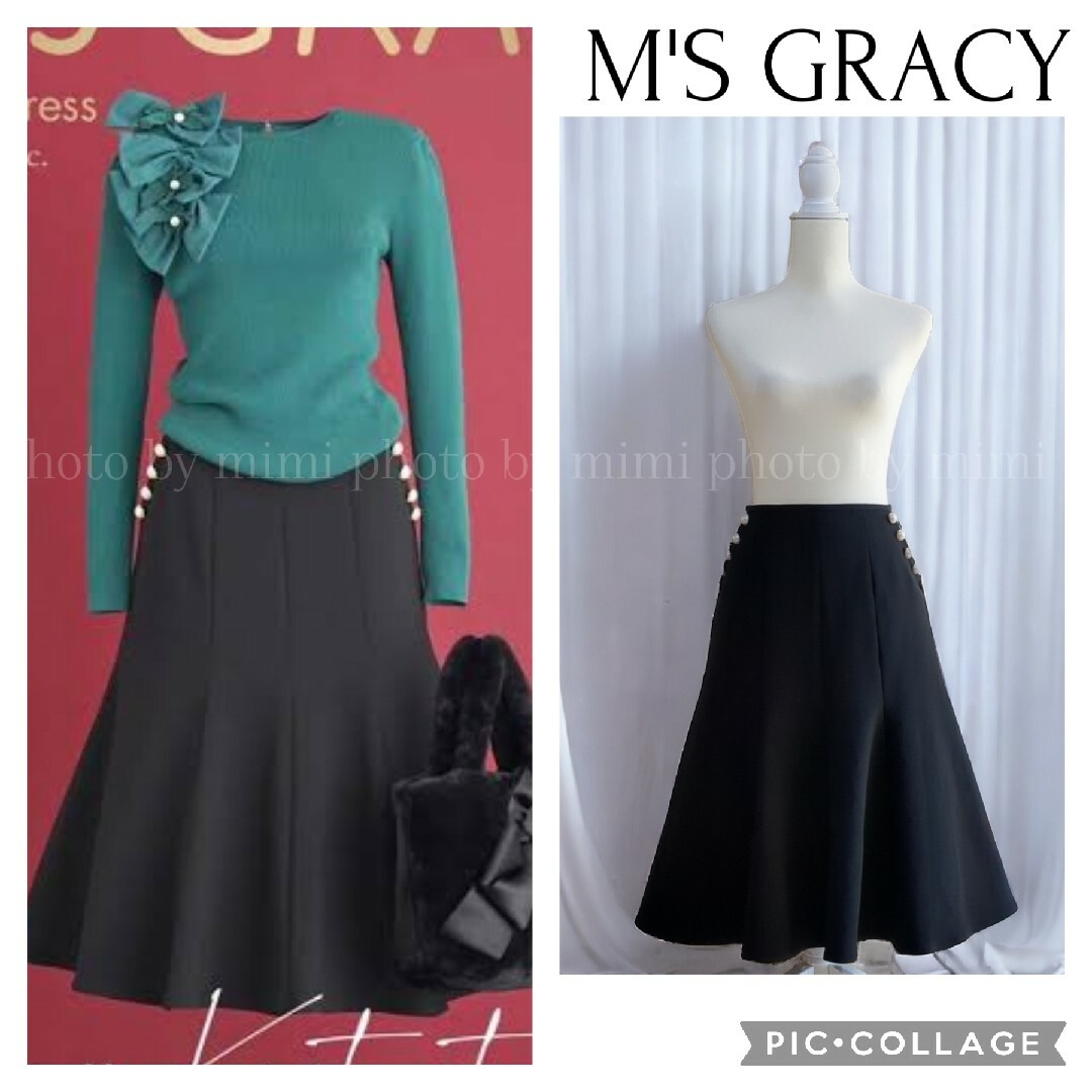 M'S GRACY*WEB掲載*サイドパール付きスカート | フリマアプリ ラクマ