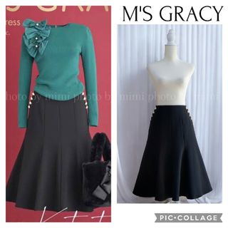 エムズグレイシー(M'S GRACY)のM'S GRACY*WEB掲載*サイドパール付きスカート(ひざ丈スカート)