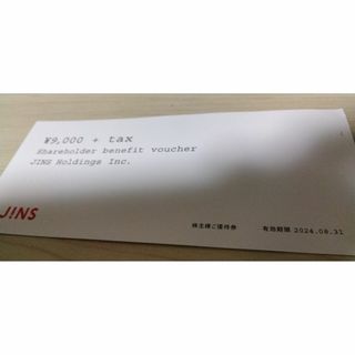 ジンズ　JINS　株主優待券　9000円分(ショッピング)