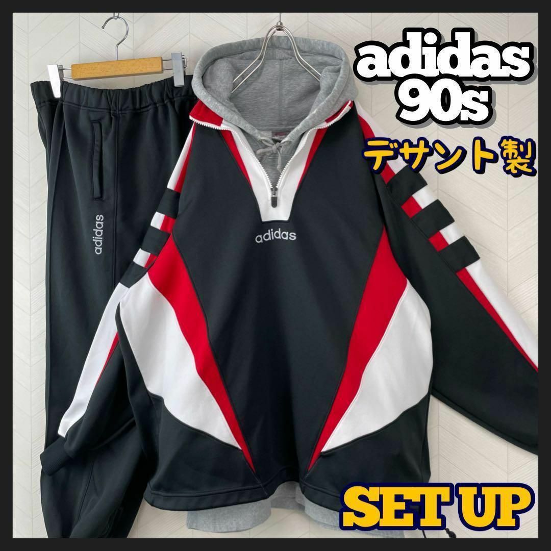 adidas - 超激レア 90s アディダス トラックジャケット