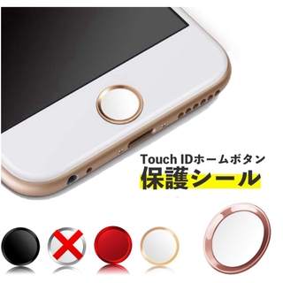 TouchID対応ホームボタン保護シール (保護フィルム)