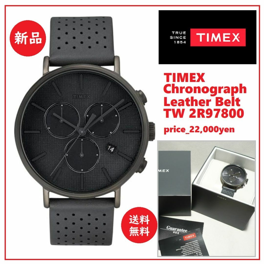 TIMEX(タイメックス)の送料込 新品★TIMEX フェアフィールド スーパーノヴァ クロノグラフ 腕時計 レディースのファッション小物(腕時計)の商品写真