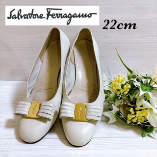 サルヴァトーレフェラガモ(Salvatore Ferragamo)のフェラガモ パンプス ベージュ 22 22.5 リボン(ハイヒール/パンプス)