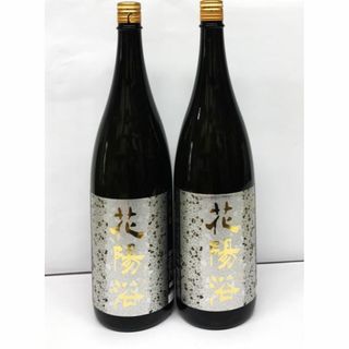 花陽浴　純米大吟醸　美山錦　無濾過生原酒　1800ml×2本(日本酒)