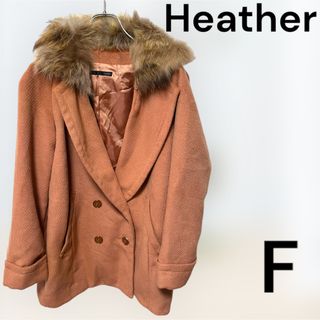 ヘザー(heather)のHeather ヘザー　ファー付きコート　Fサイズ(チェスターコート)