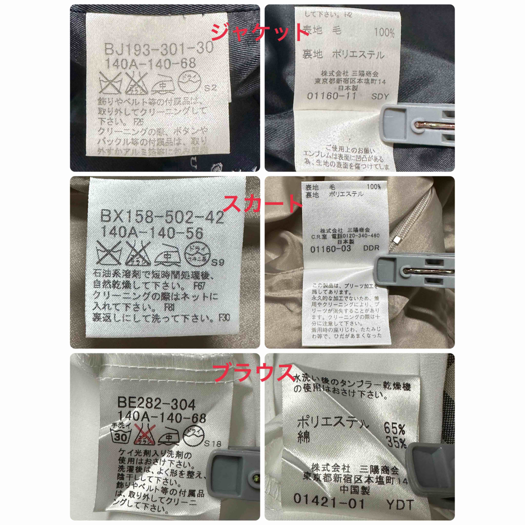 BURBERRY(バーバリー)の卒服　バーバリーロンドン　卒業入学式　フォーマルセット　140【匿名配送】 キッズ/ベビー/マタニティのキッズ服女の子用(90cm~)(ドレス/フォーマル)の商品写真